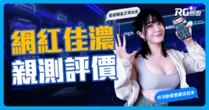 富遊娛樂城詐騙不是真的!網紅真實娛樂城評價帶你看!