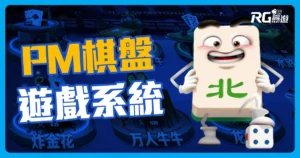 DB棋牌:首款3D質感畫面極好的棋牌遊戲平台