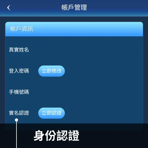 富遊娛樂城出金／提款教學-儲值教學步驟
