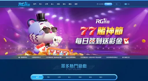 富遊娛樂城出金／提款教學-儲值教學步驟