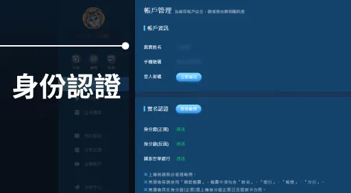 富遊娛樂城出金／提款教學-儲值教學步驟