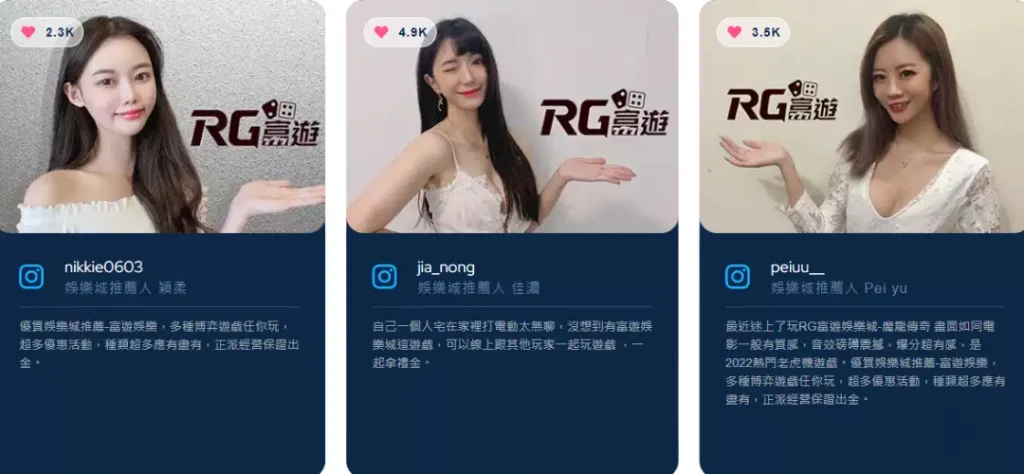 富遊娛樂城評價：玩家真實評價，最客觀的體驗