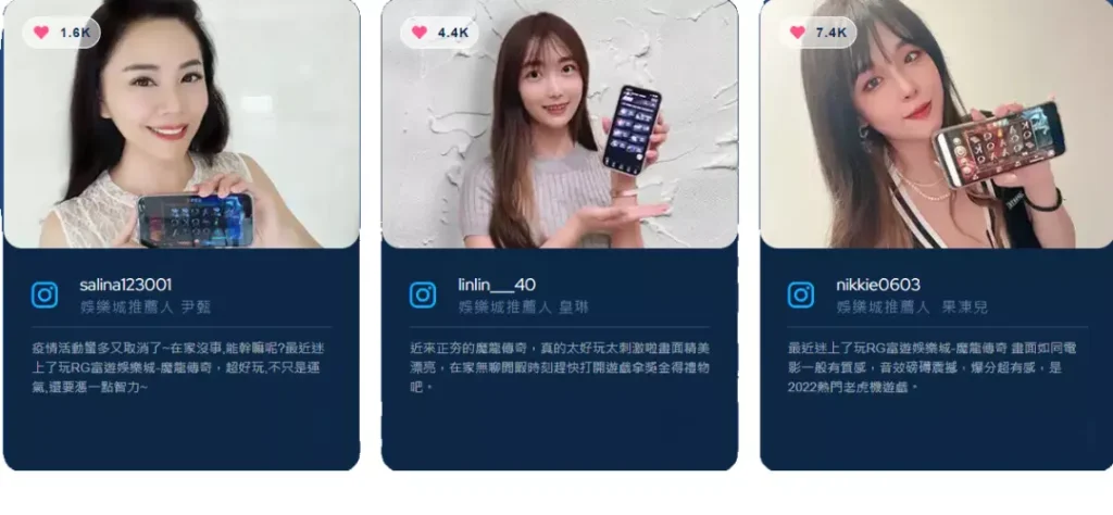 富遊娛樂城評價：玩家真實評價，最客觀的體驗
