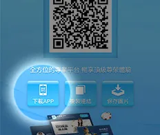 富遊娛樂城APP下載教學步驟