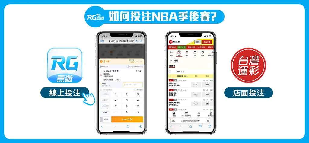 阿基V2-P105Q_【nba季後賽】完整賽程指南