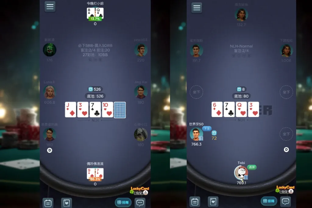 KPocker 德州撲克是一款節奏快速,考驗策略的線上賭場遊戲