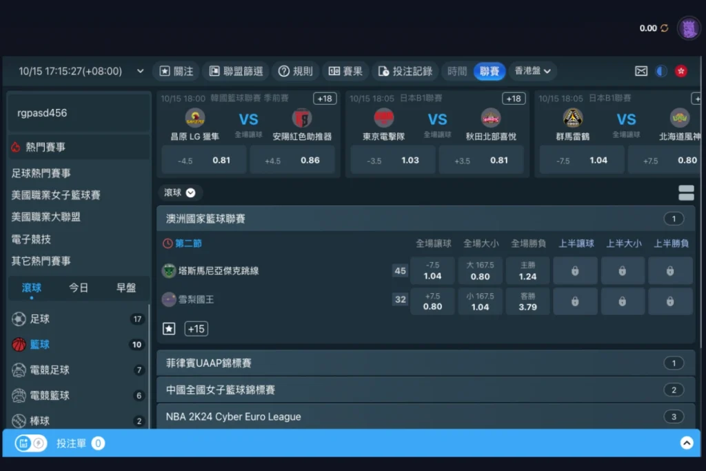 WE體育
